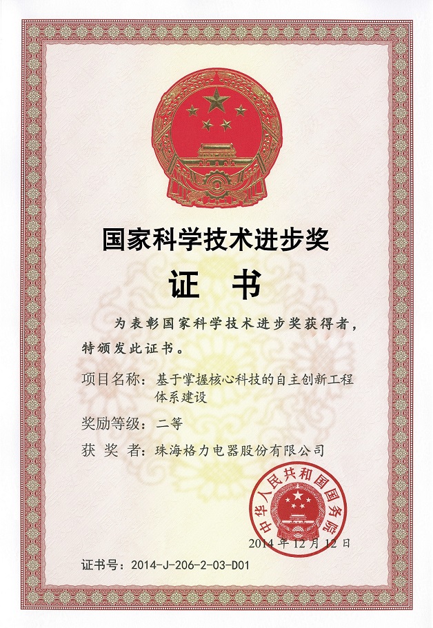 云南荣誉证书